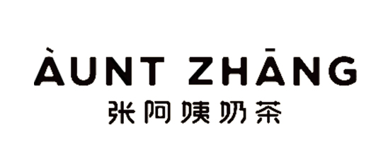 张阿姨奶茶
